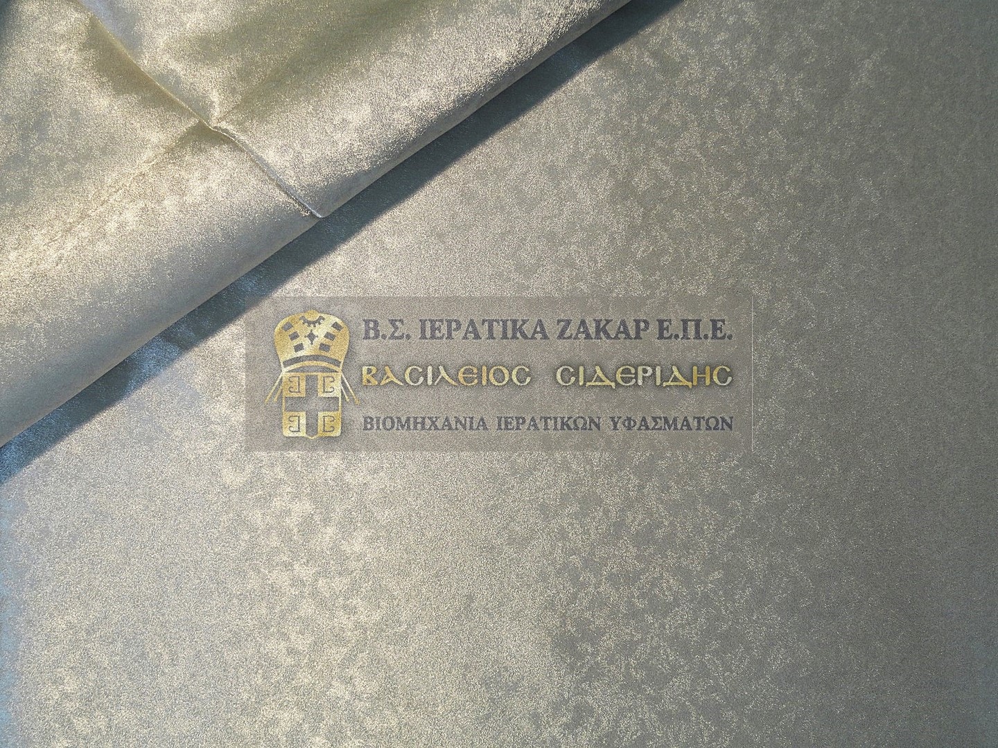 Ιερατικά Υφάσματα - SIP 17306 | Κωδ.17599
